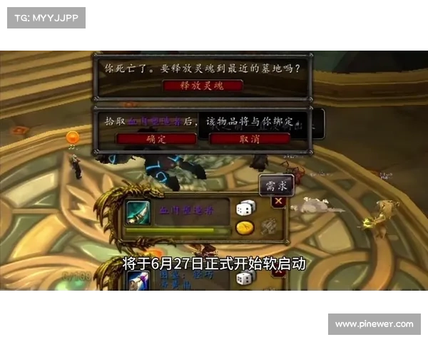 魔兽世界RPG：属性攻击掌握全新奥义